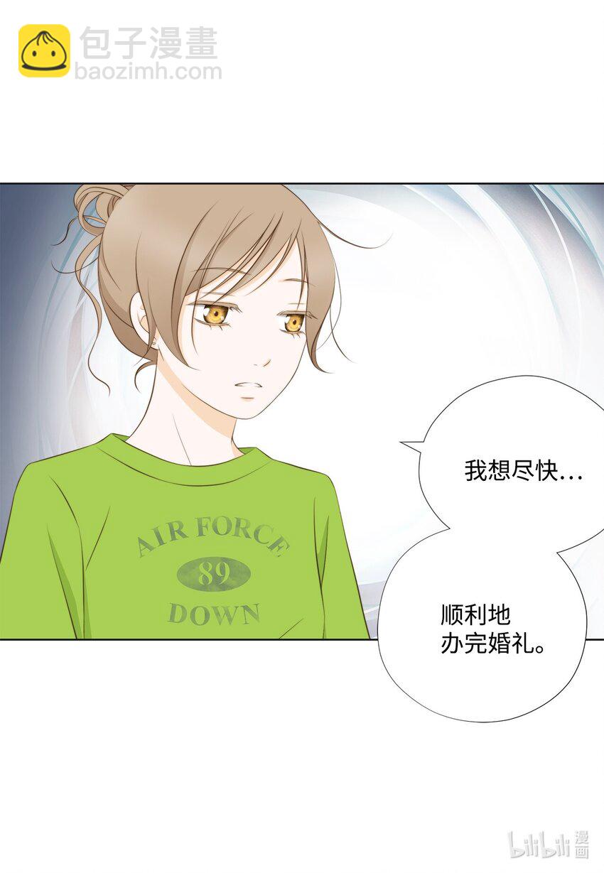 128 潜伏(1/2)-第128话