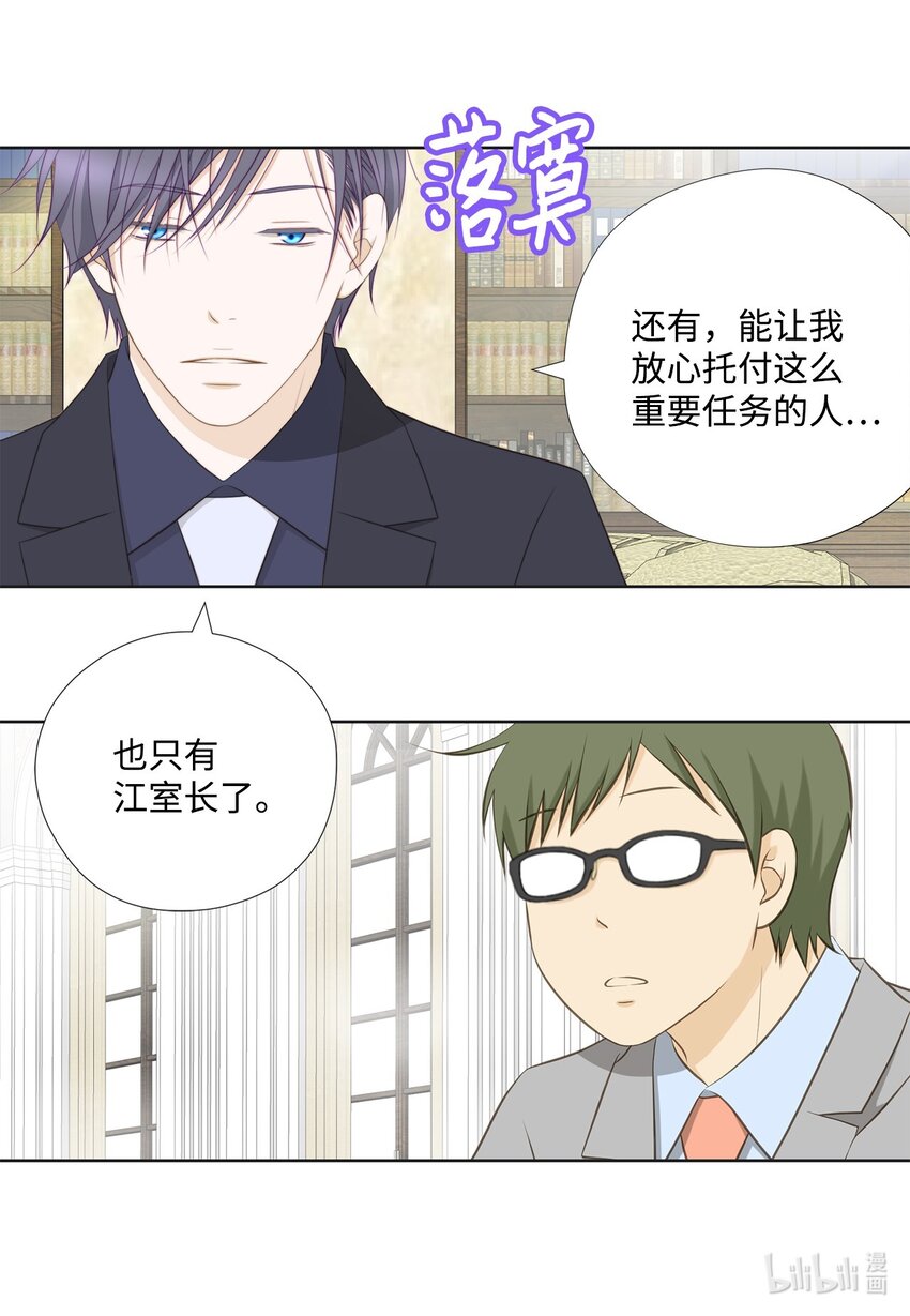 128 潜伏(1/2)-第128话