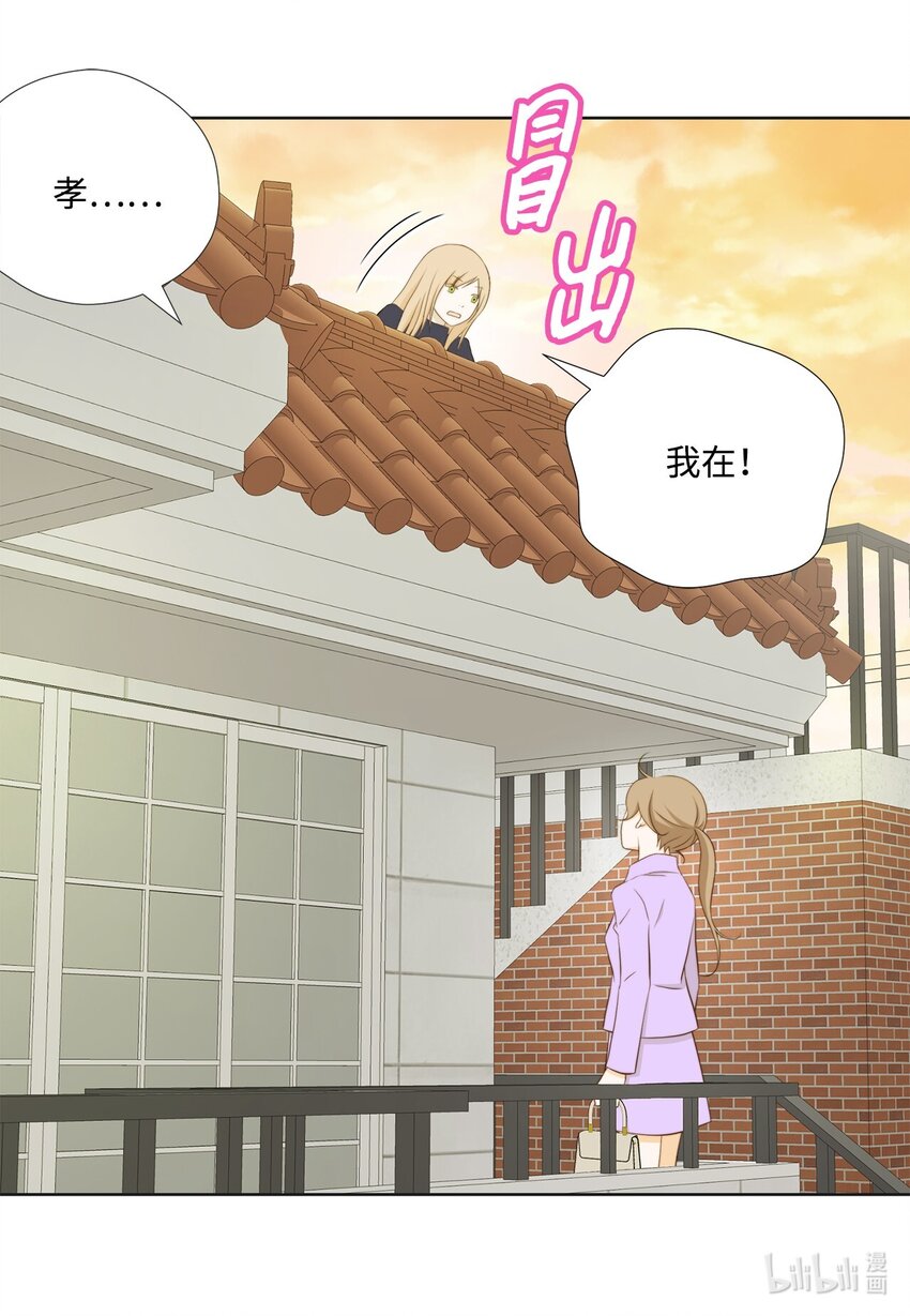 128 潜伏(1/2)-第128话