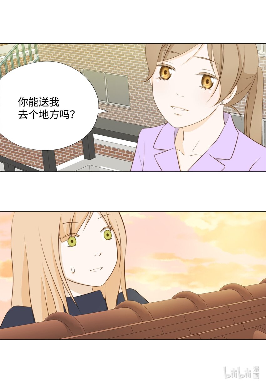 128 潜伏(1/2)-第128话