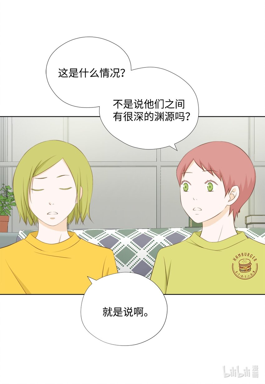 130 箱子里的秘密(1/2)-第130话