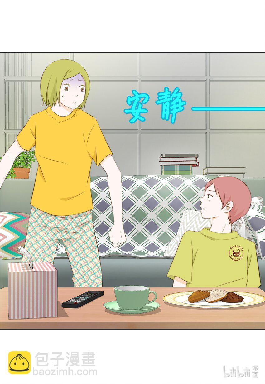 130 箱子里的秘密(1/2)-第130话