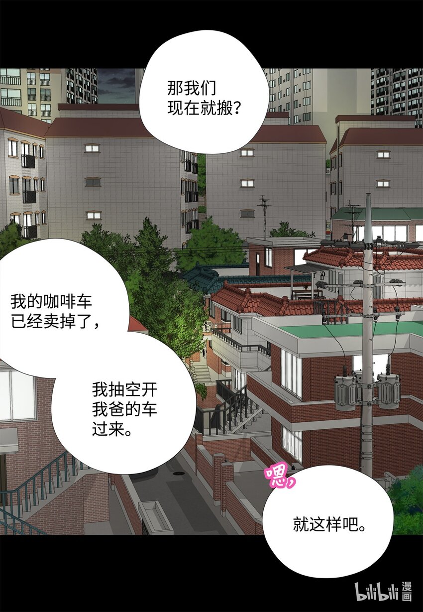 130 箱子里的秘密(1/2)-第130话