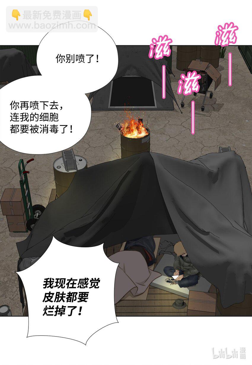 130 箱子里的秘密(1/2)-第130话