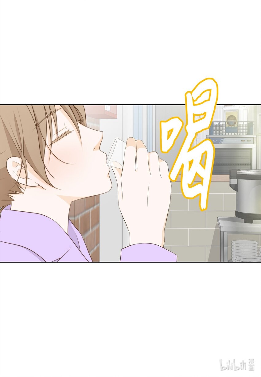 130 箱子里的秘密(1/2)-第130话