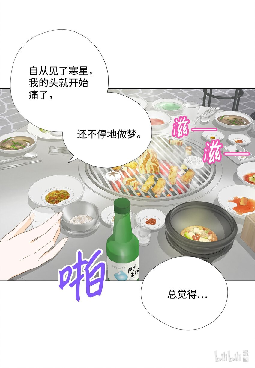 130 箱子里的秘密(1/2)-第130话