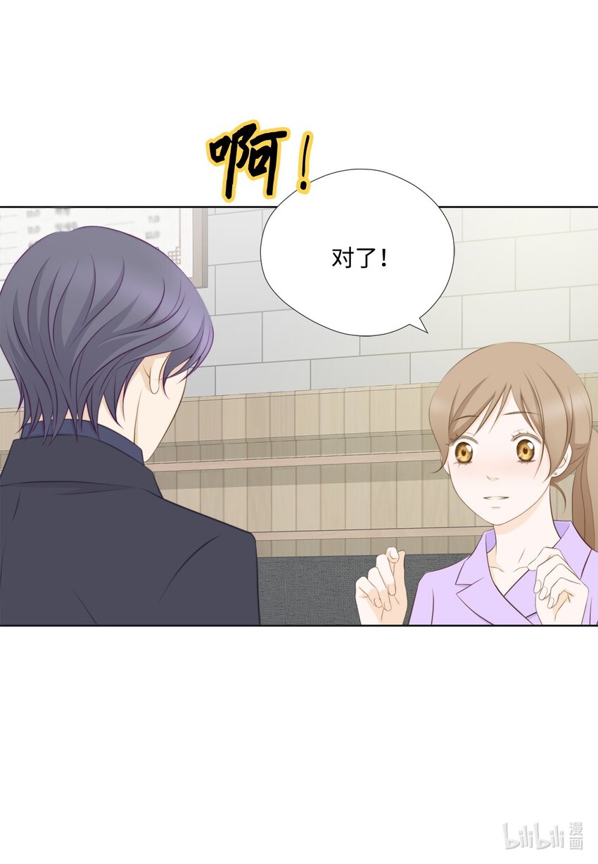 130 箱子里的秘密(1/2)-第130话