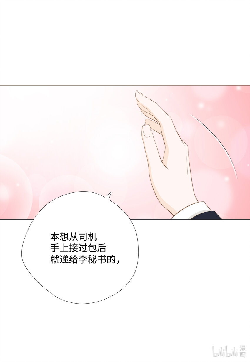 14 J&F城墙女(1/2)-第14话