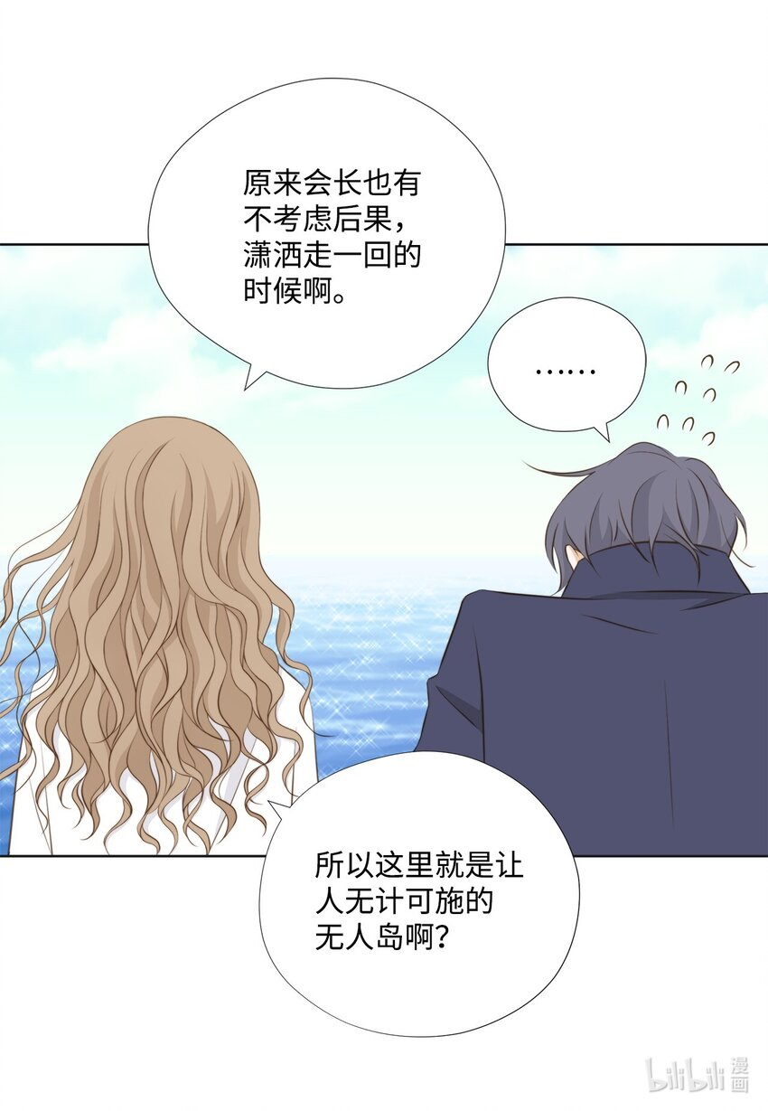 132 不离不弃(1/2)-第132话