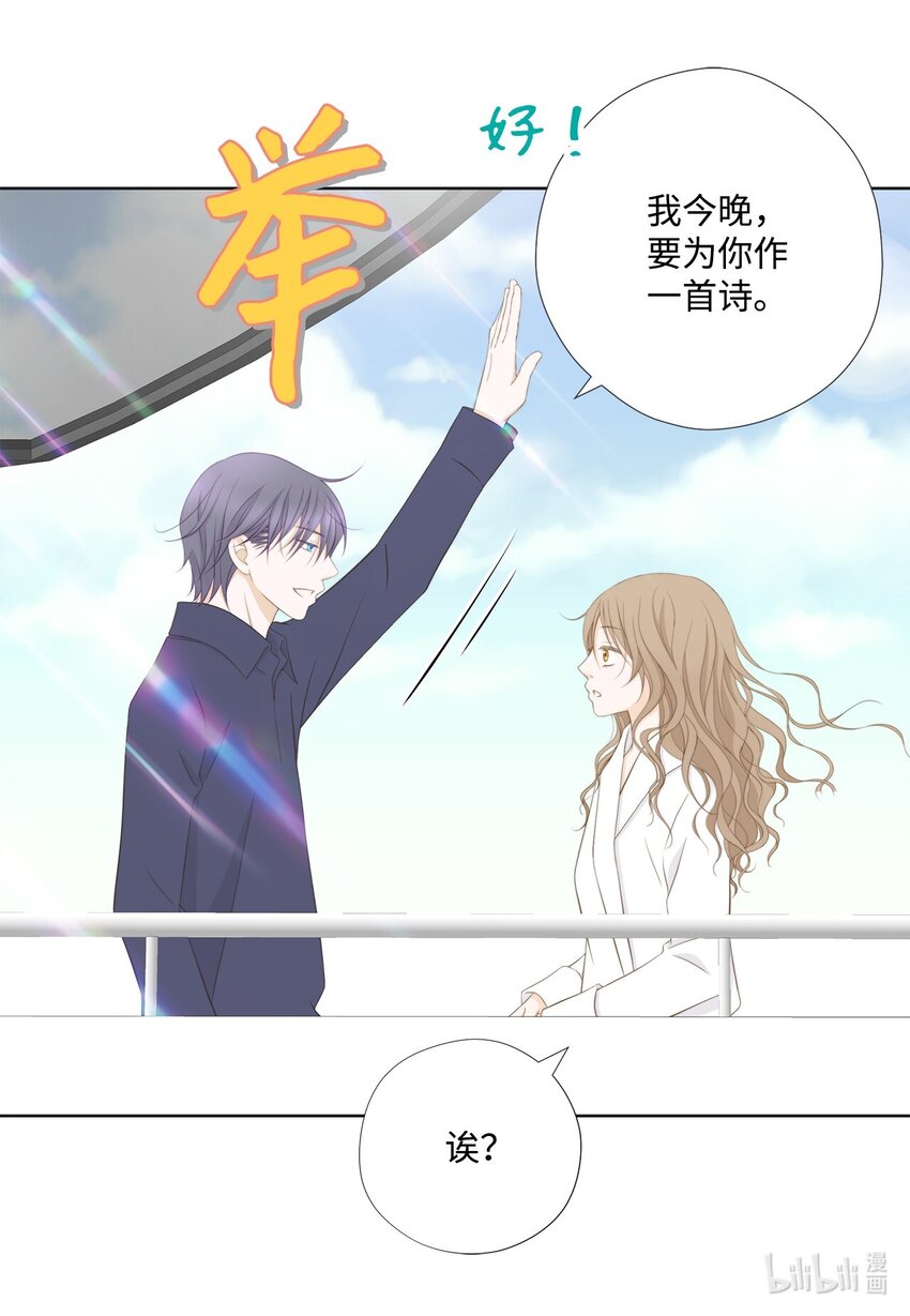 132 不离不弃(1/2)-第132话