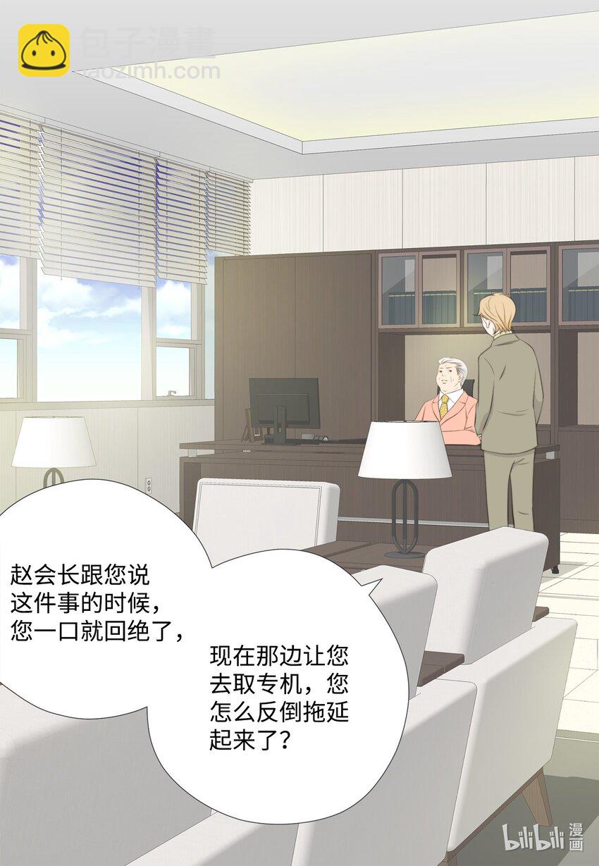 132 不离不弃(1/2)-第132话