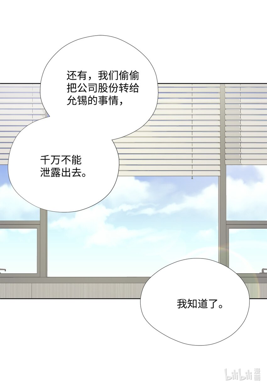132 不离不弃(1/2)-第132话