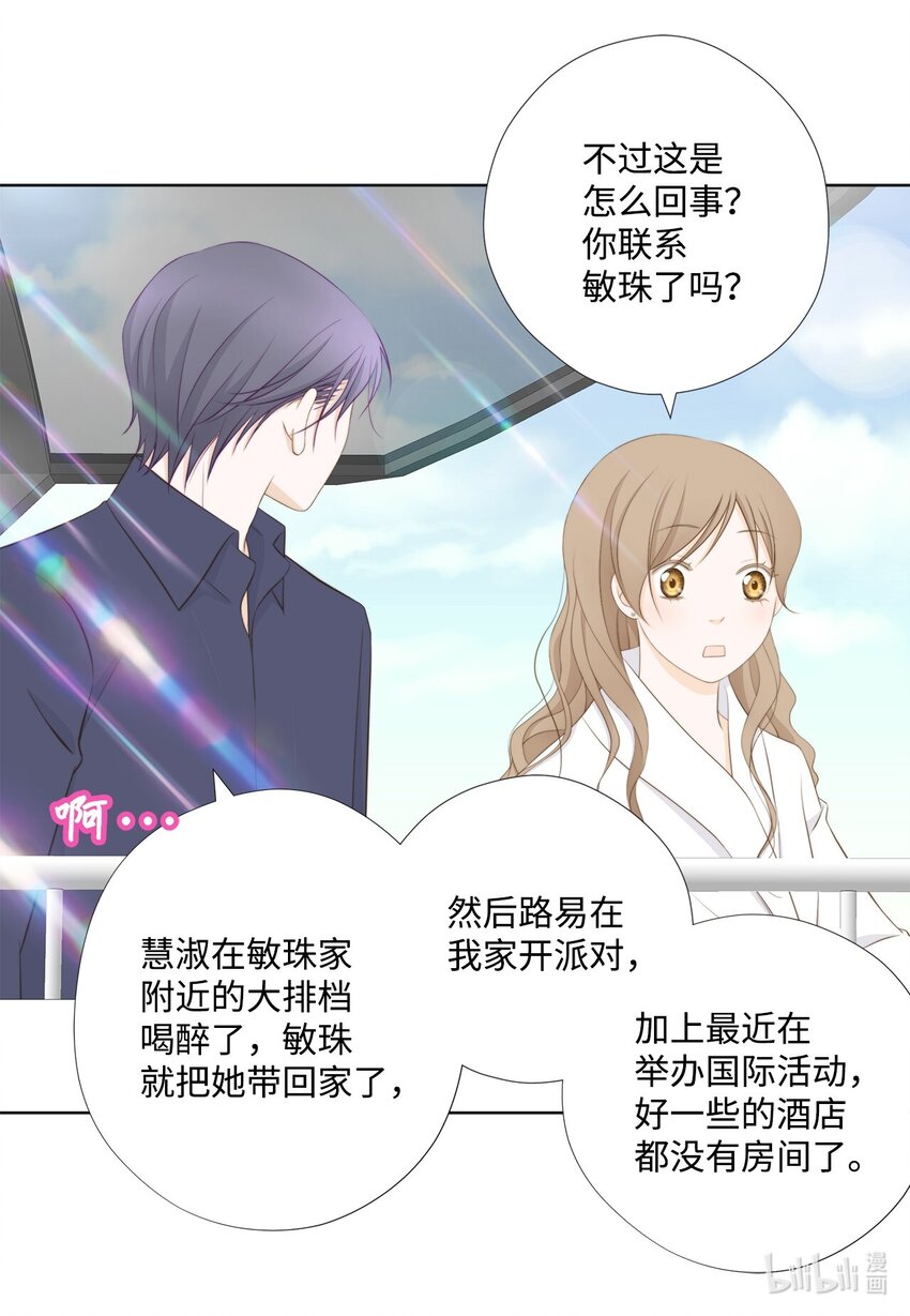 132 不离不弃(1/2)-第132话