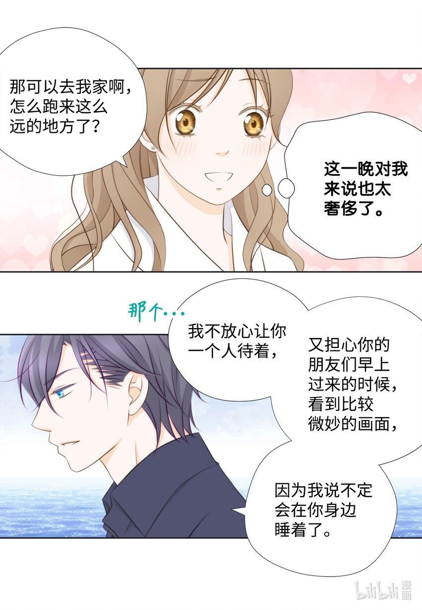 132 不离不弃(1/2)-第132话