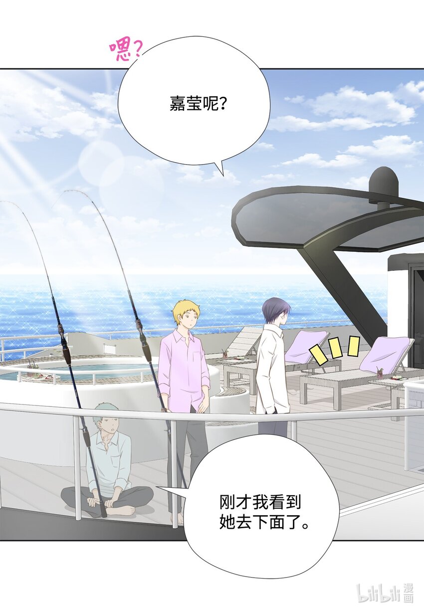 134 现在求饶还来得及(1/2)-第134话
