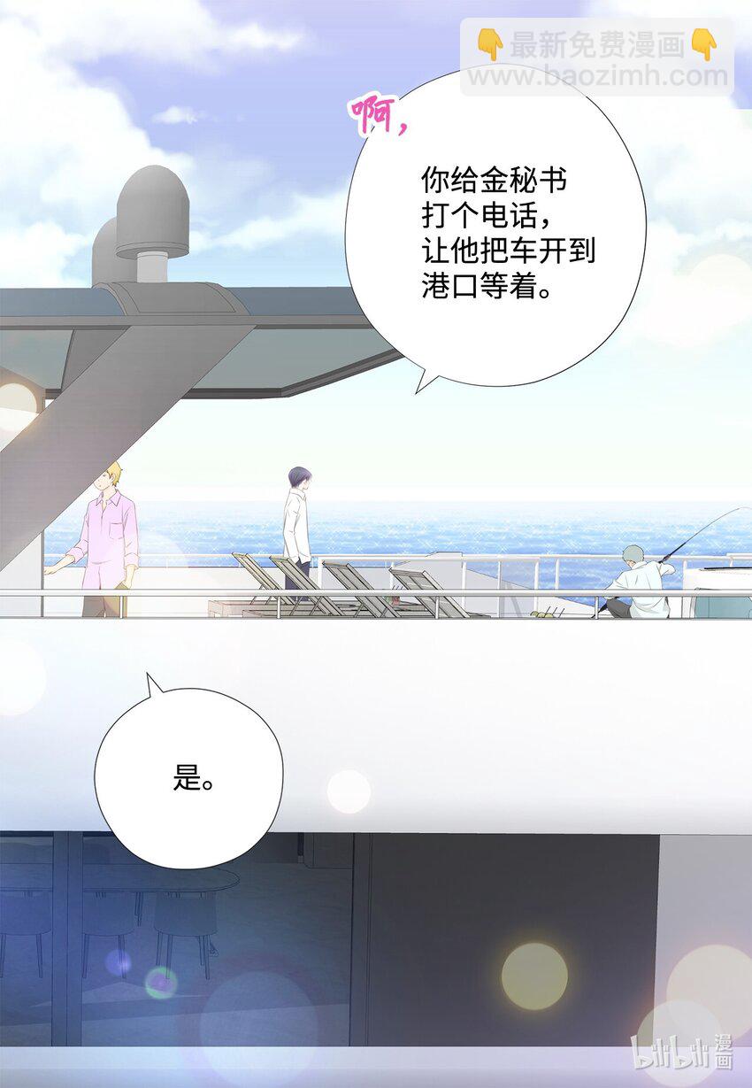 134 现在求饶还来得及(1/2)-第134话
