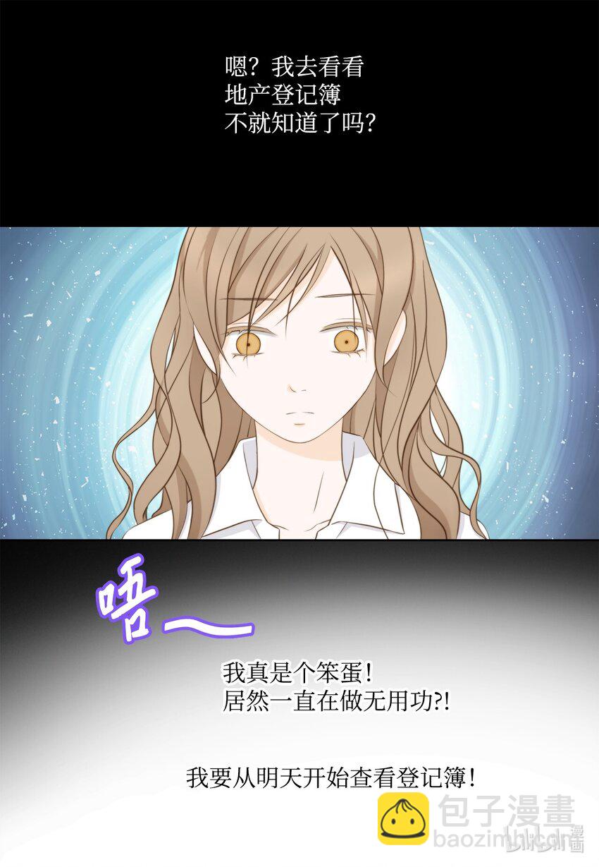 134 现在求饶还来得及(1/2)-第134话