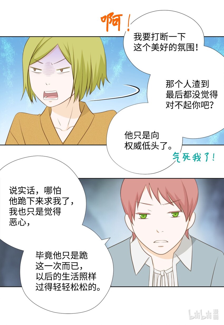 136 重新开始(1/2)-第136话