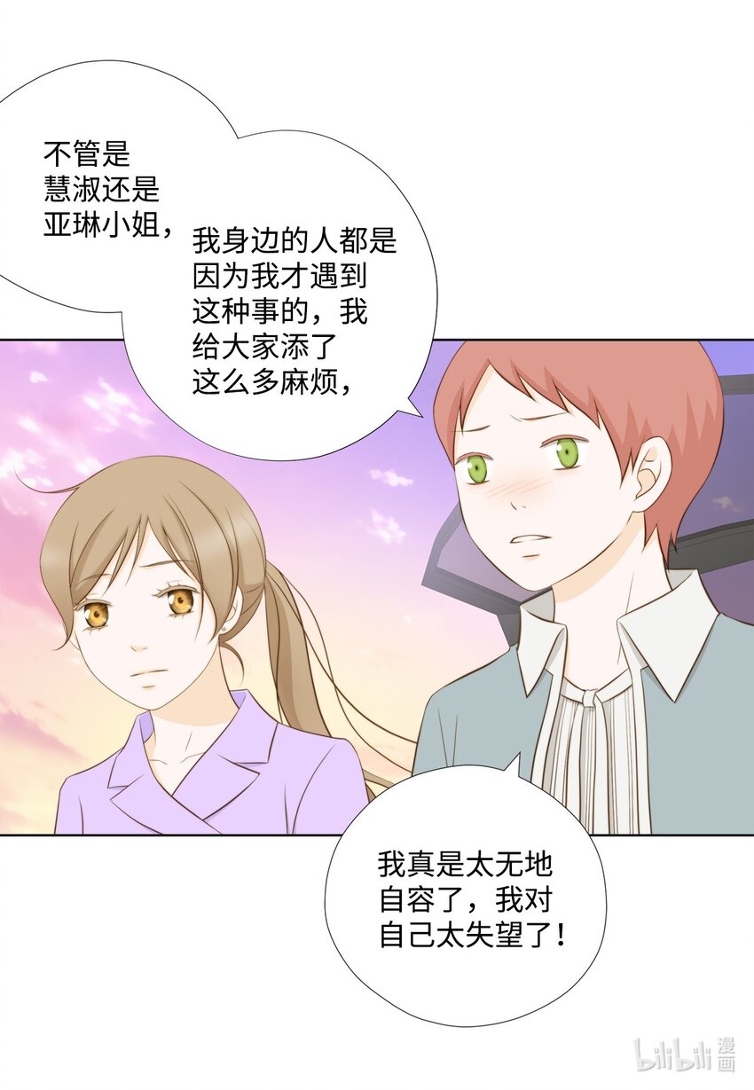 136 重新开始(1/2)-第136话