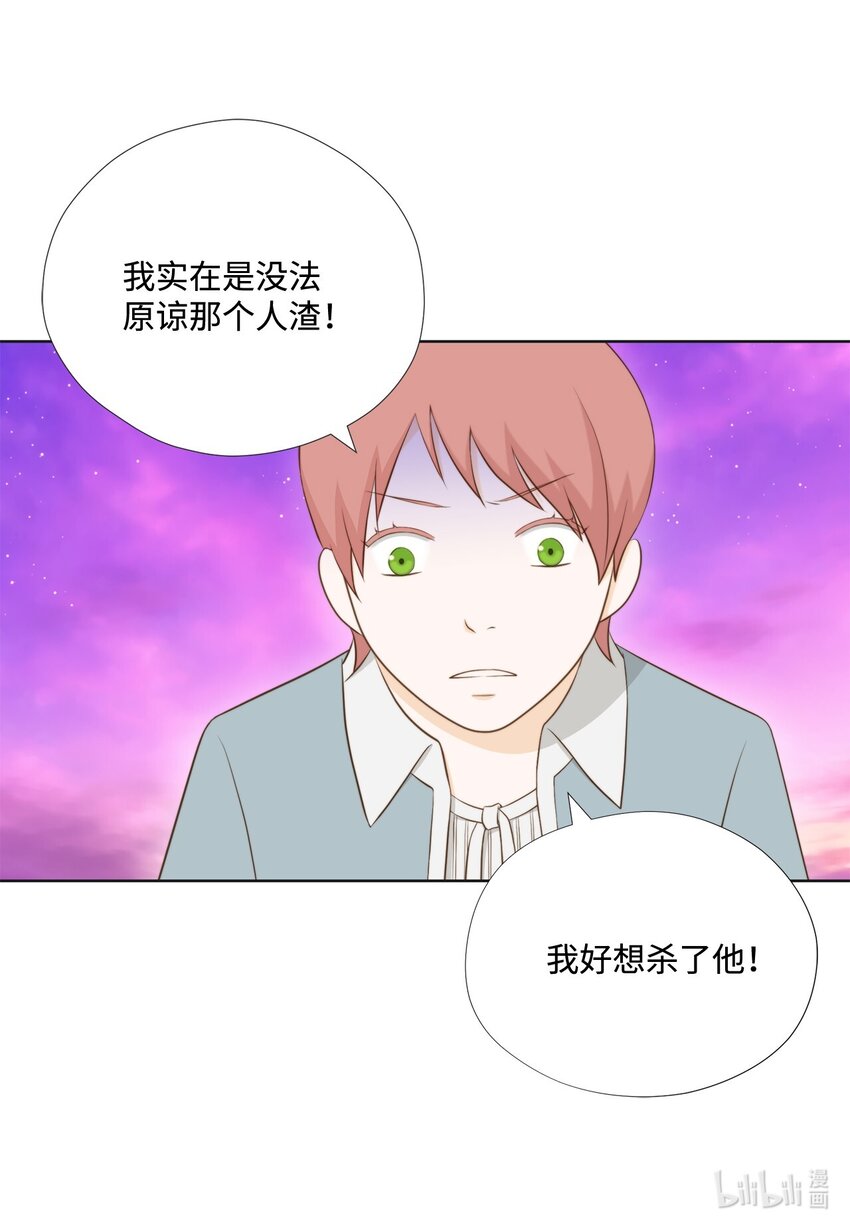 136 重新开始(1/2)-第136话