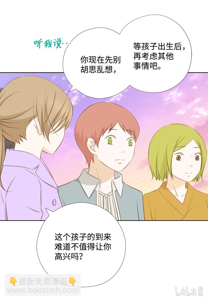 136 重新开始(1/2)-第136话