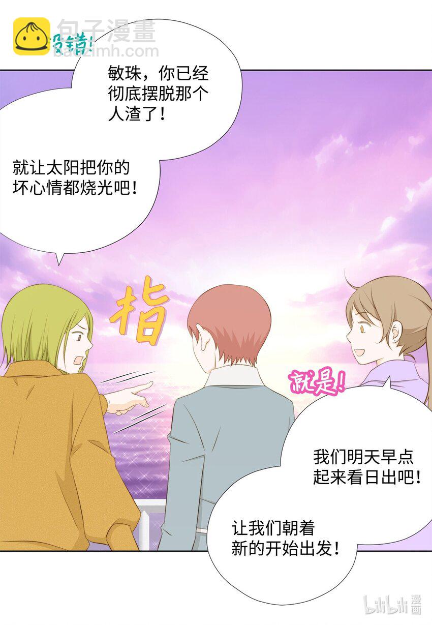 136 重新开始(1/2)-第136话
