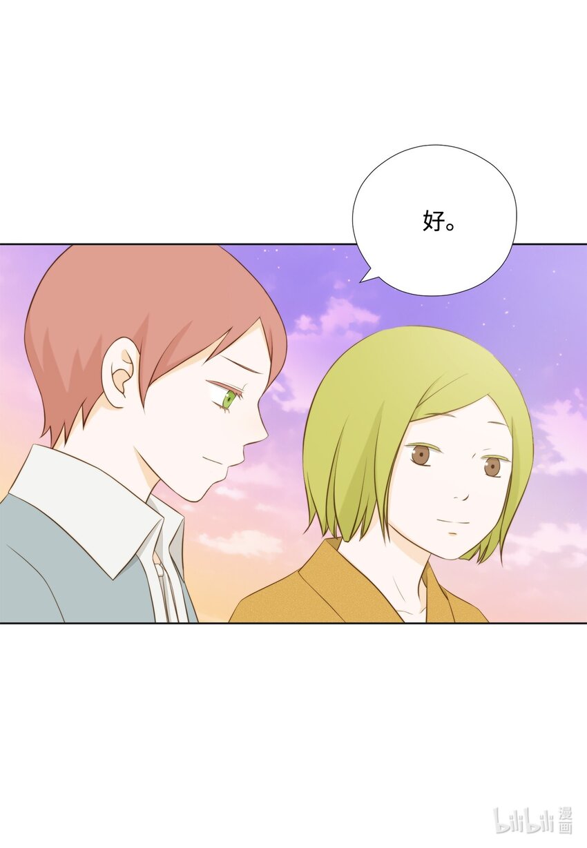 136 重新开始(1/2)-第136话