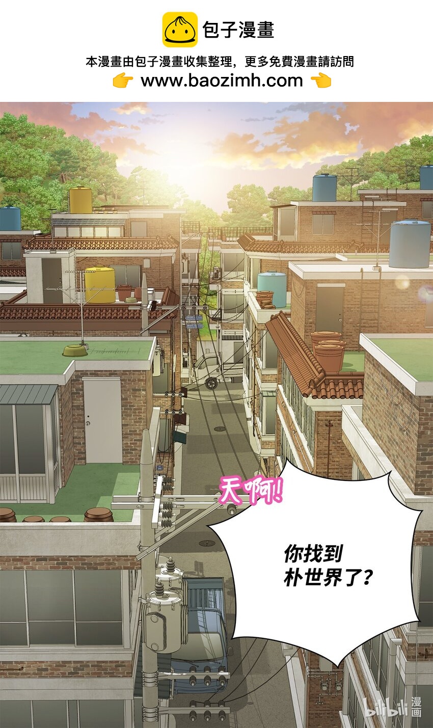 136 重新开始(1/2)-第136话