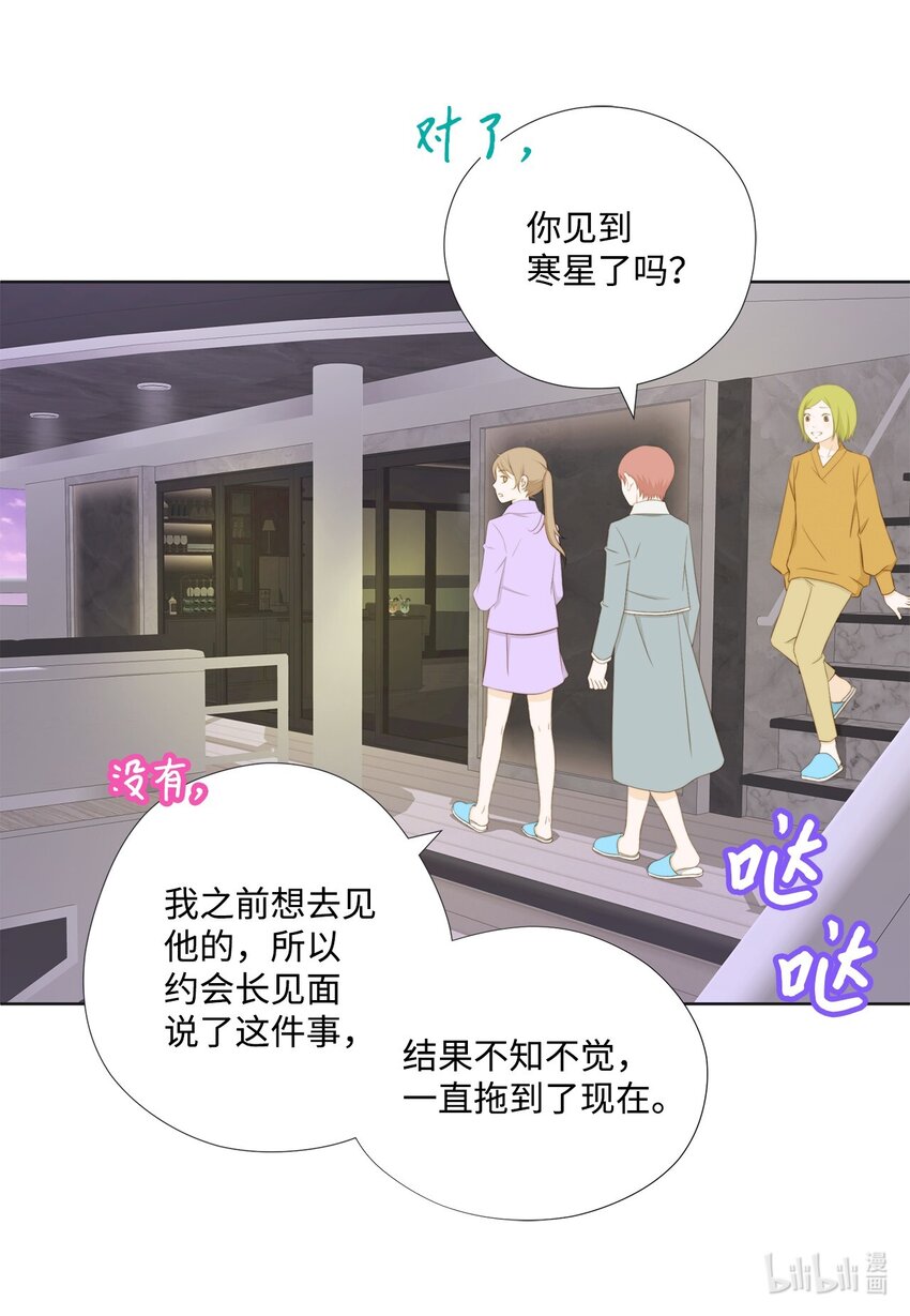 136 重新开始(1/2)-第136话