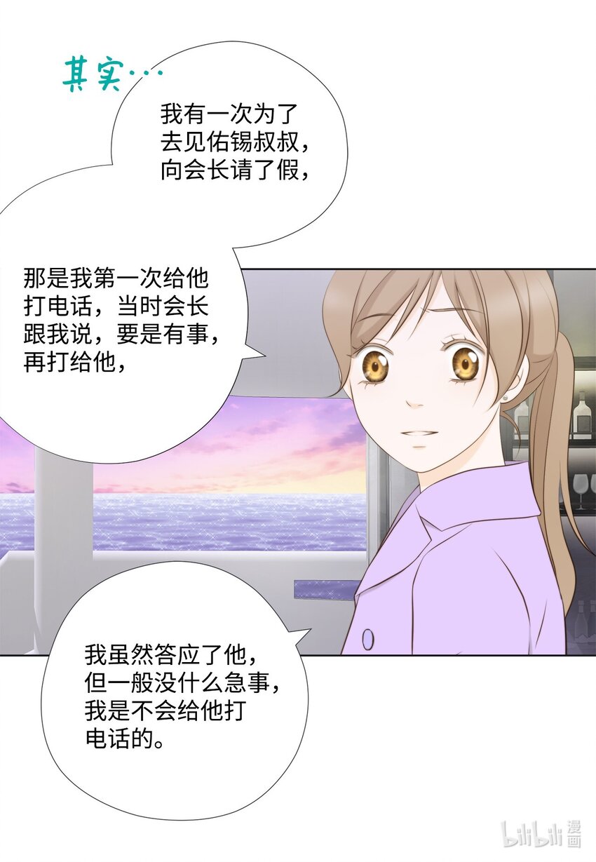 136 重新开始(1/2)-第136话