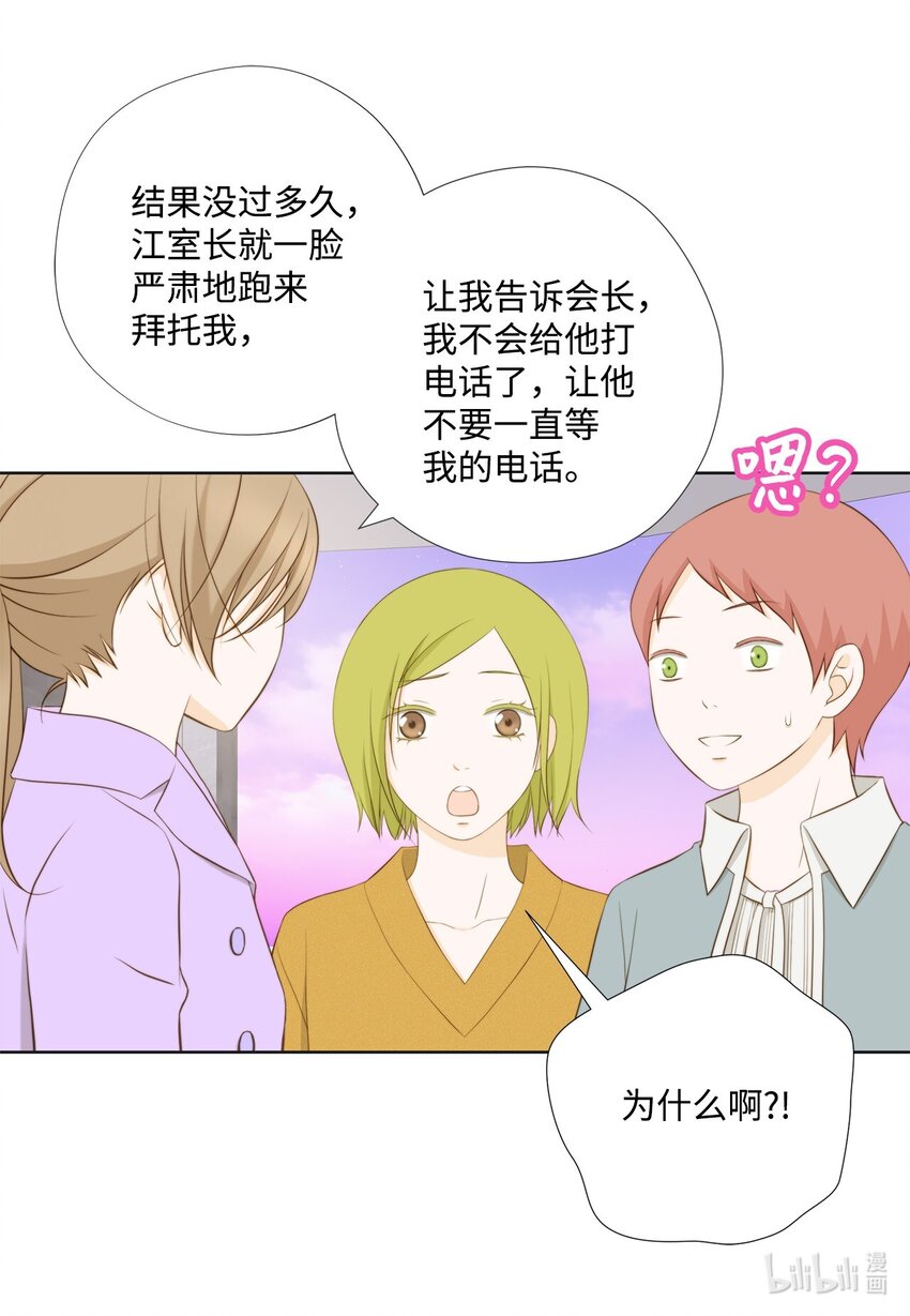 136 重新开始(1/2)-第136话