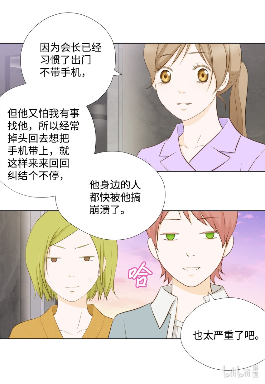 136 重新开始(1/2)-第136话