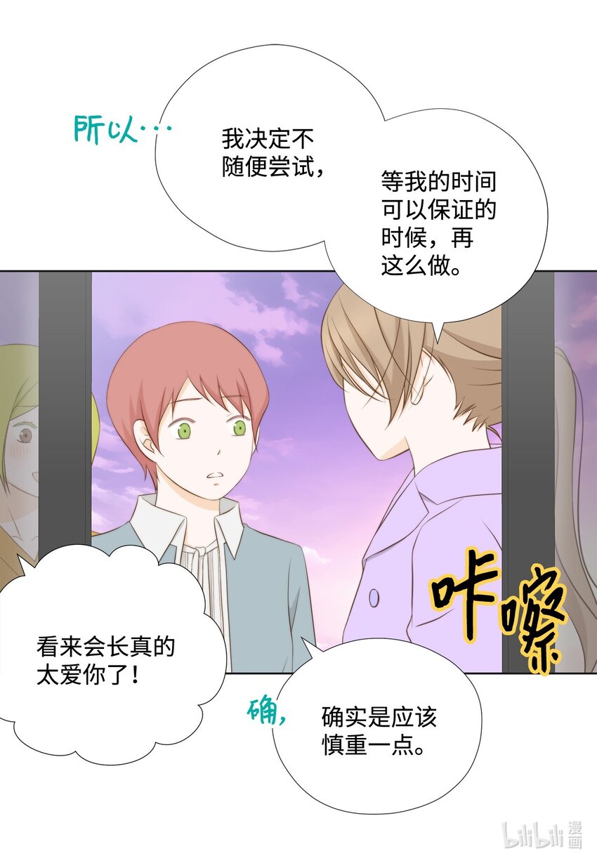 136 重新开始(1/2)-第136话
