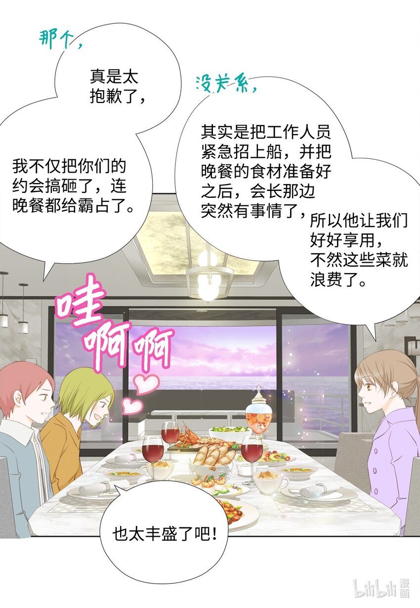 136 重新开始(1/2)-第136话