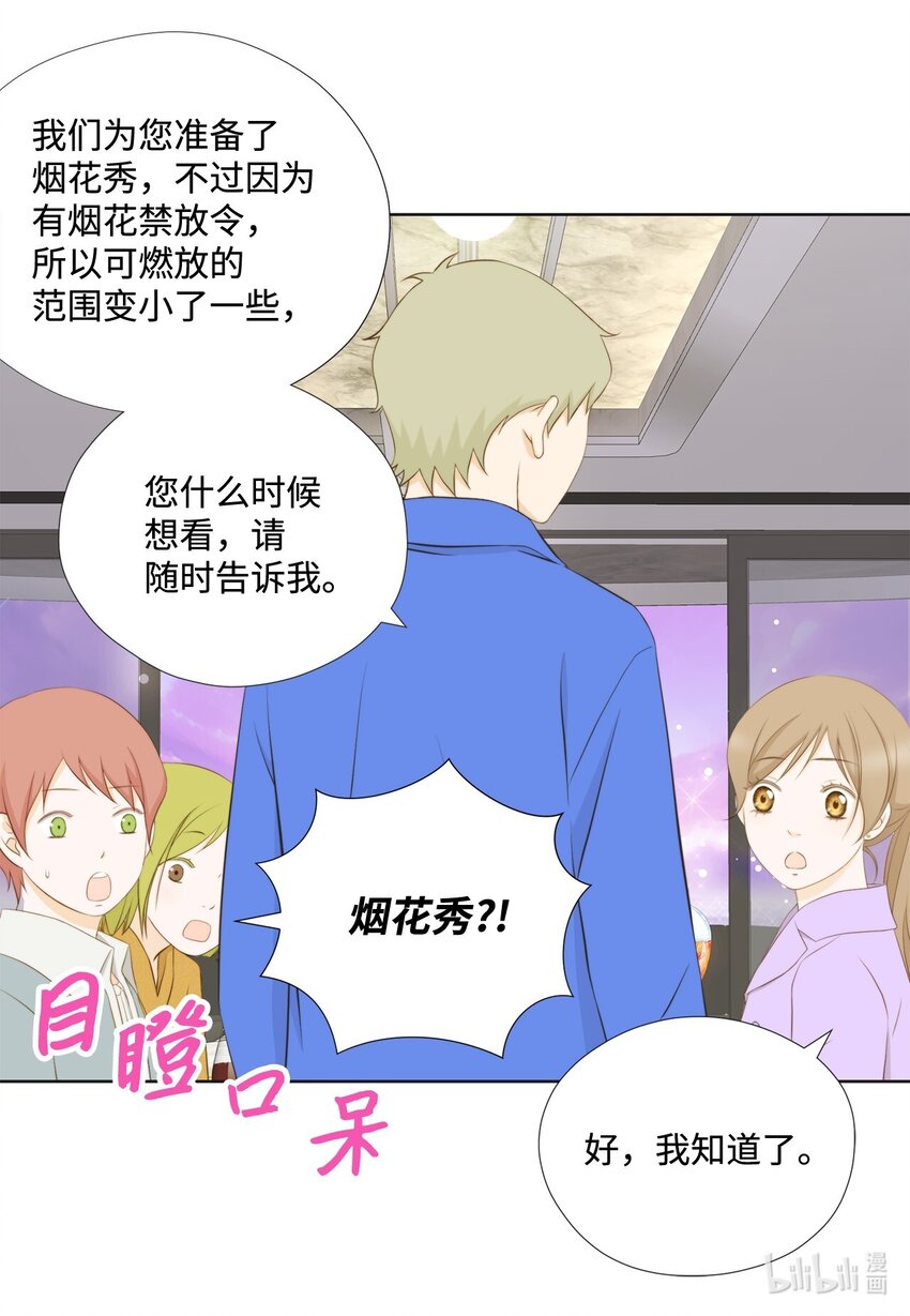 136 重新开始(1/2)-第136话