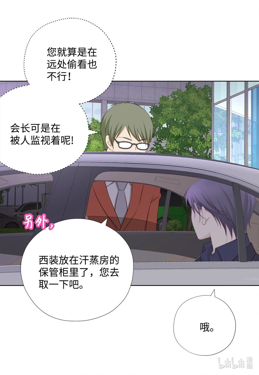 136 重新开始(1/2)-第136话