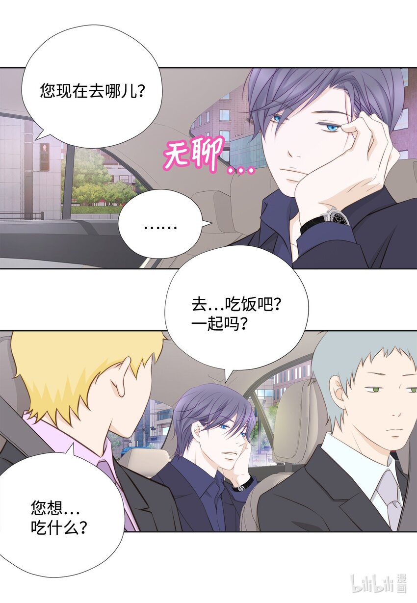 136 重新开始(1/2)-第136话