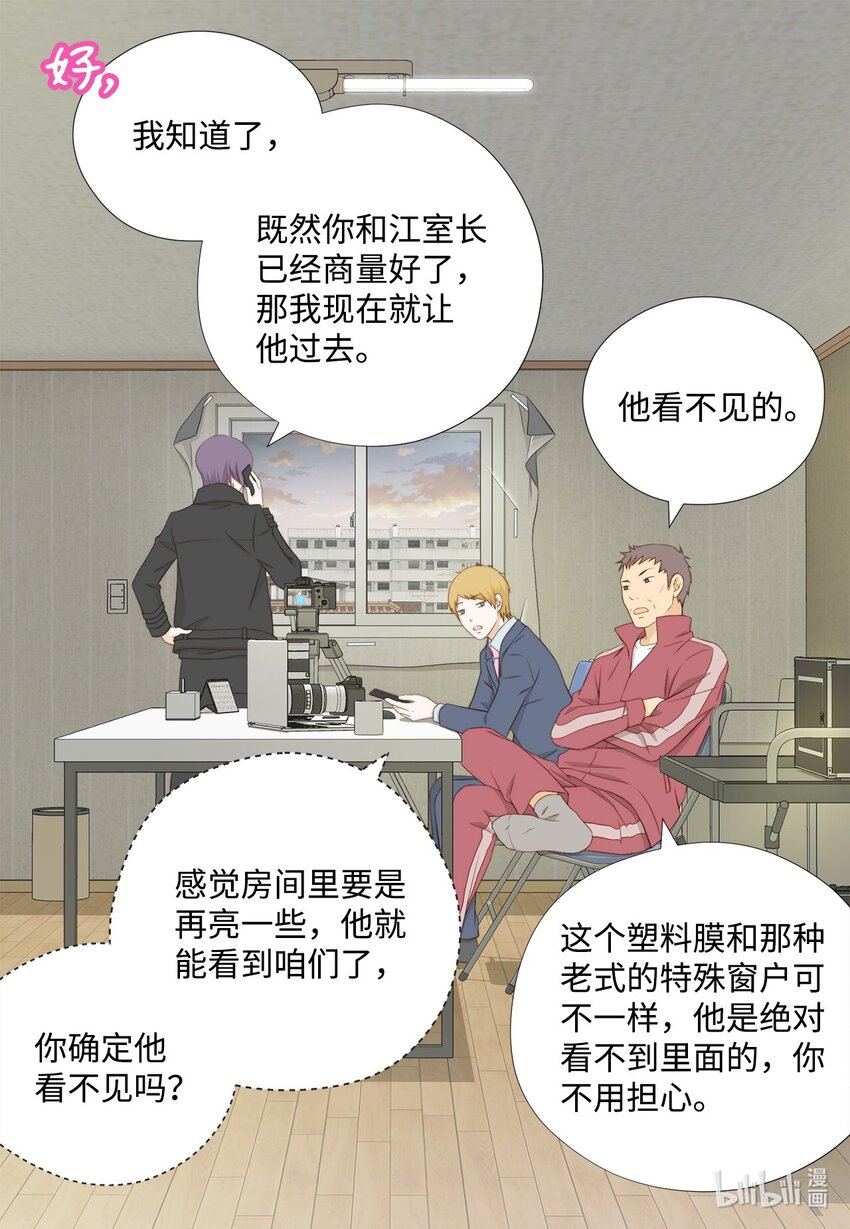 136 重新开始(1/2)-第136话