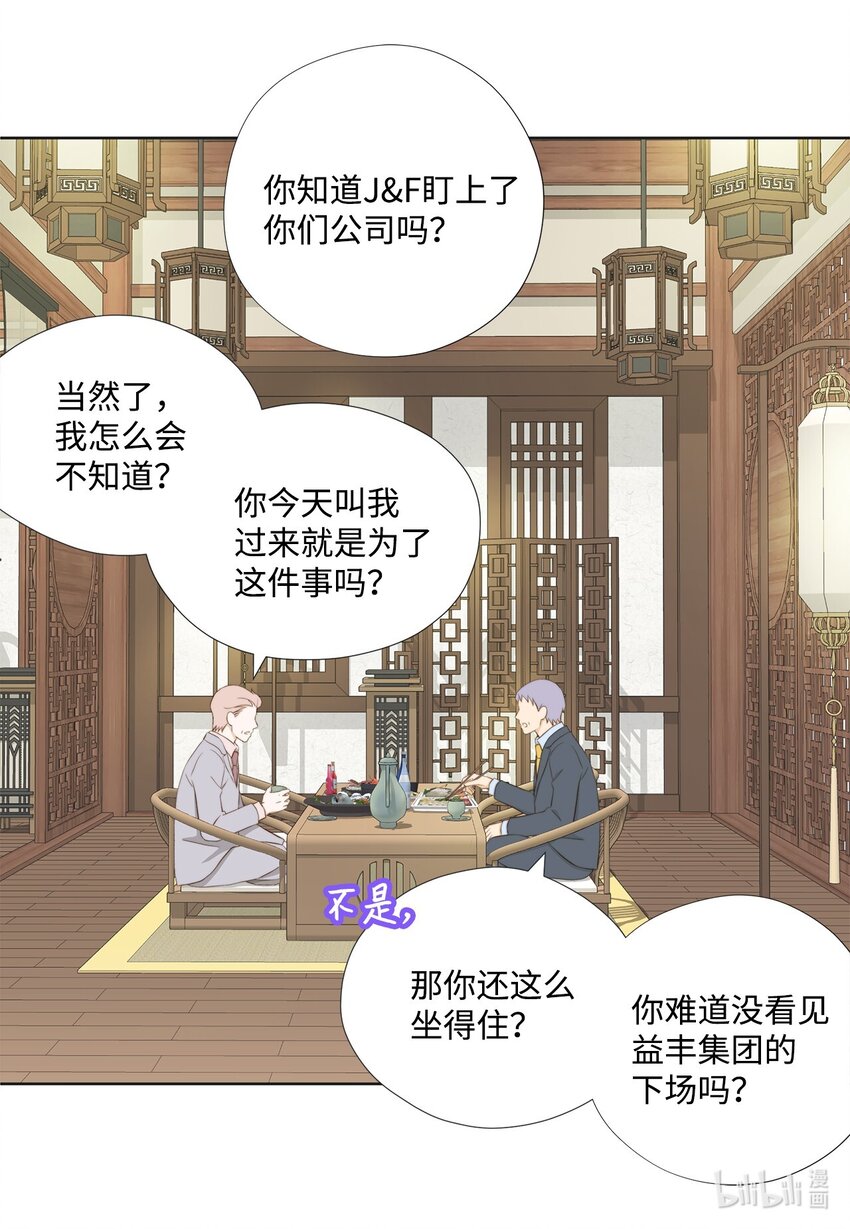 136 重新开始(1/2)-第136话