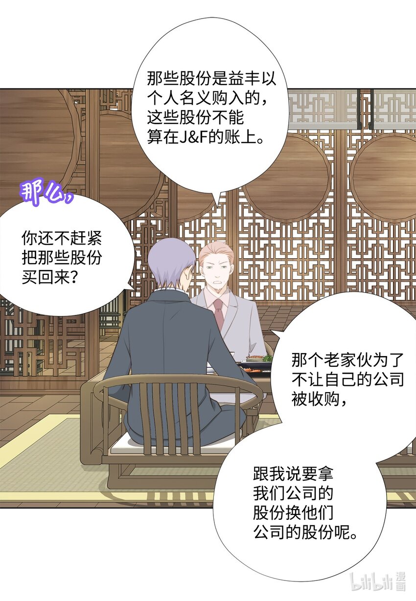 136 重新开始(1/2)-第136话
