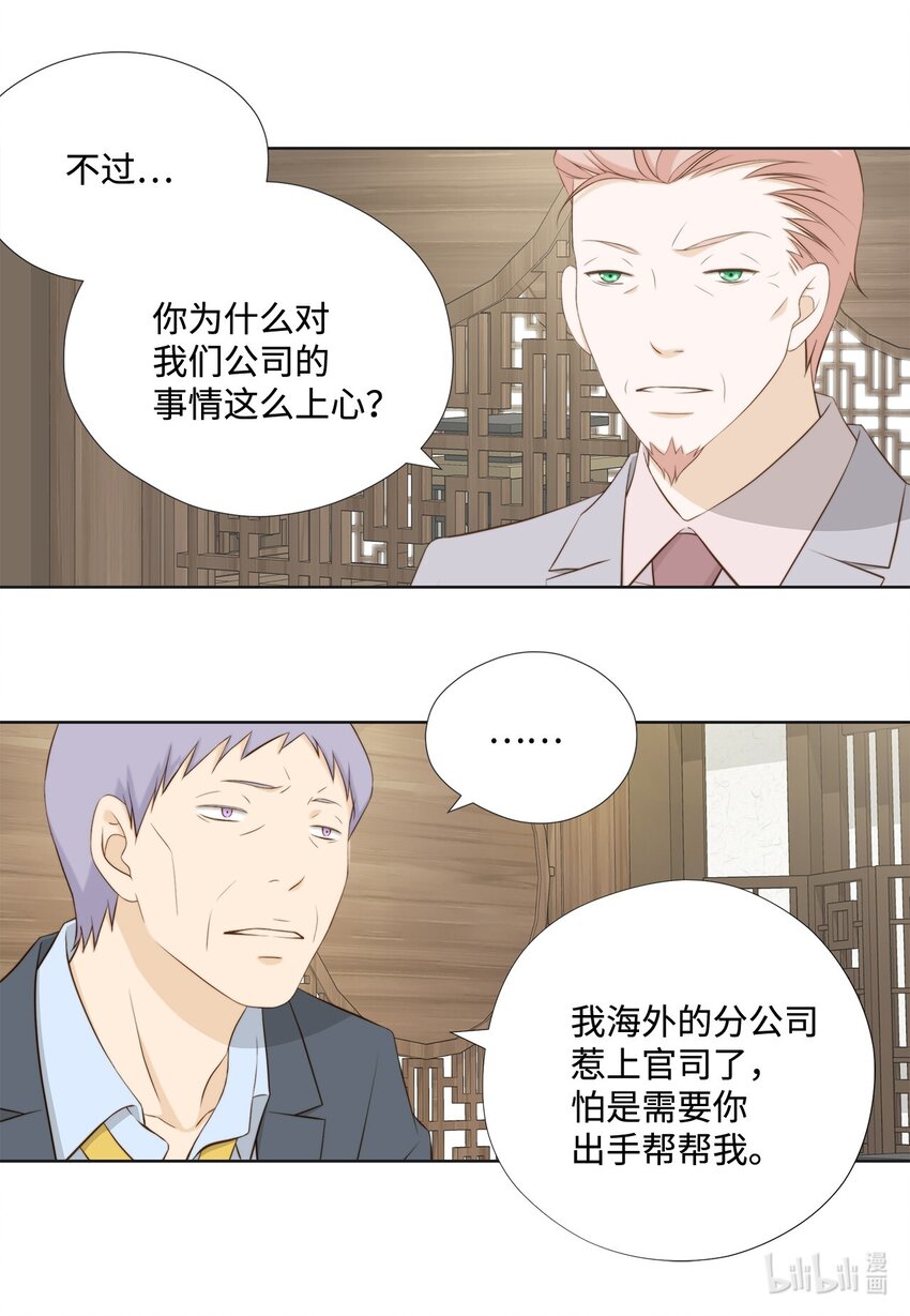 136 重新开始(1/2)-第136话