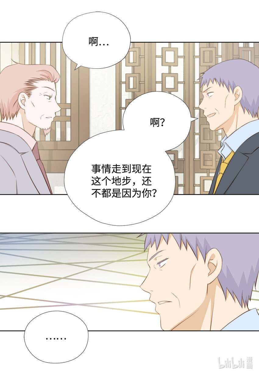 136 重新开始(1/2)-第136话