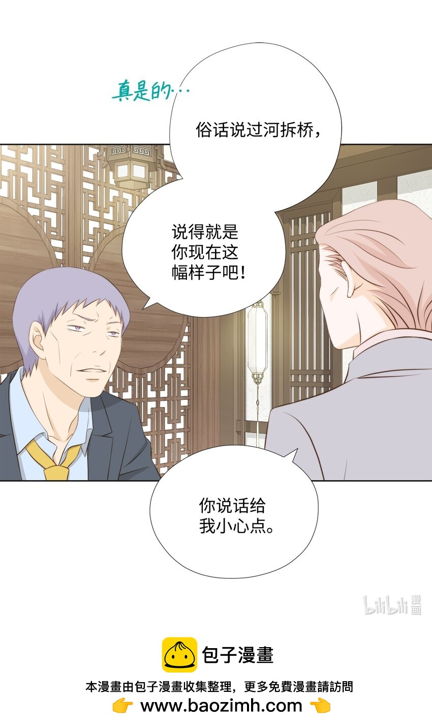136 重新开始(1/2)-第136话