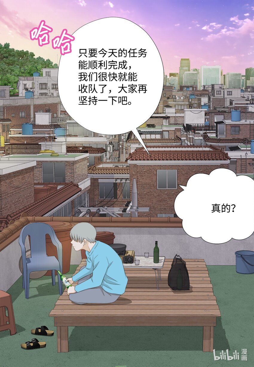 136 重新开始(1/2)-第136话