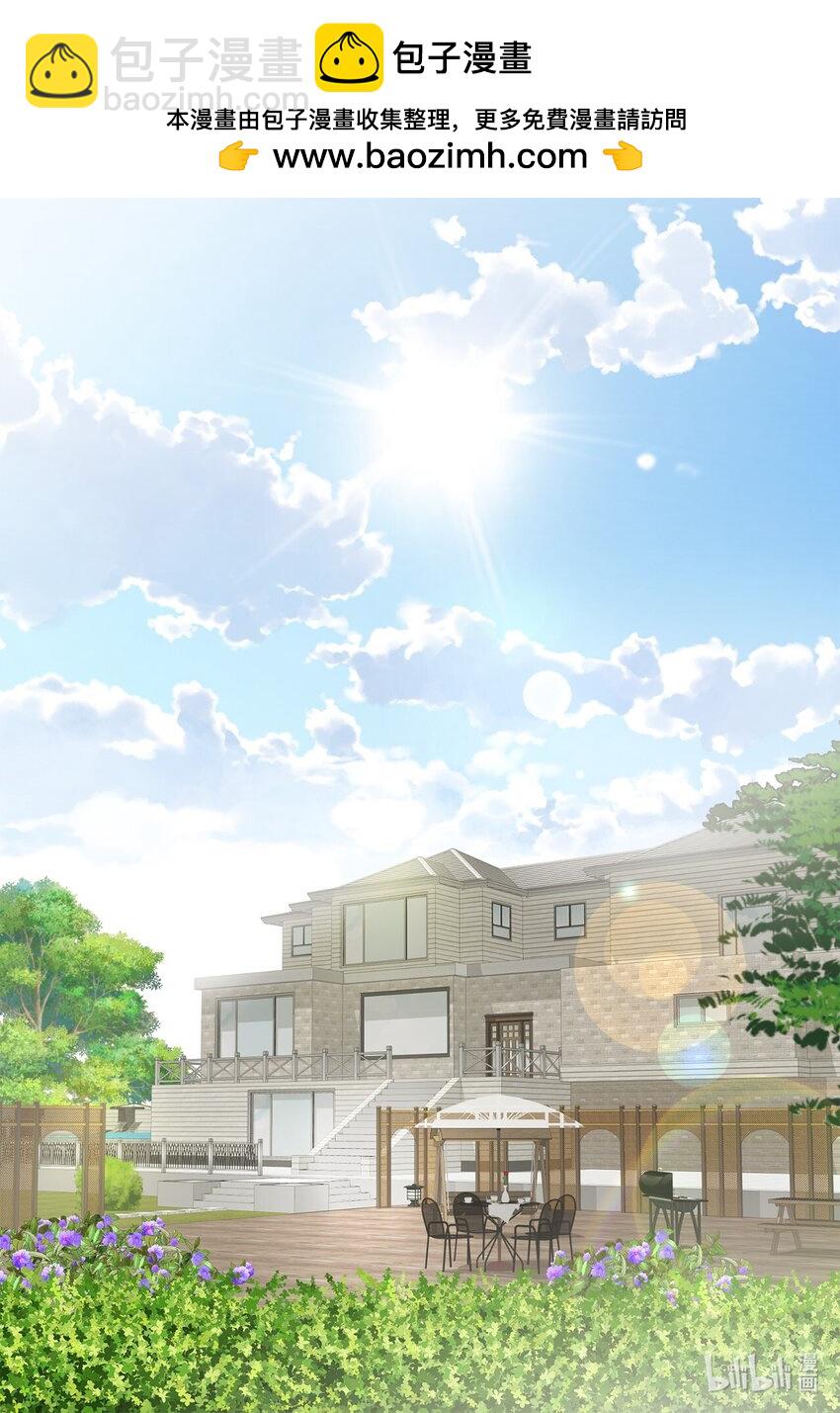 140 准备收网(1/2)-第140话
