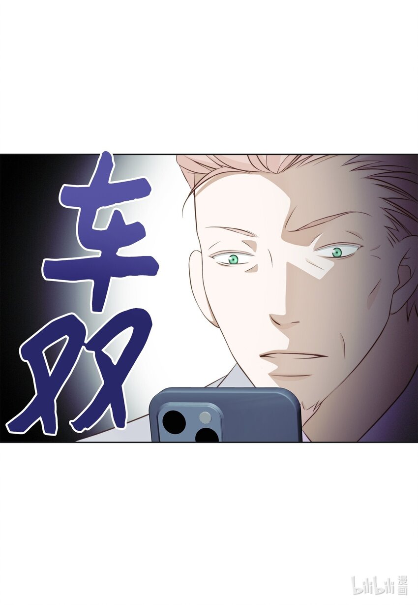 140 准备收网(1/2)-第140话