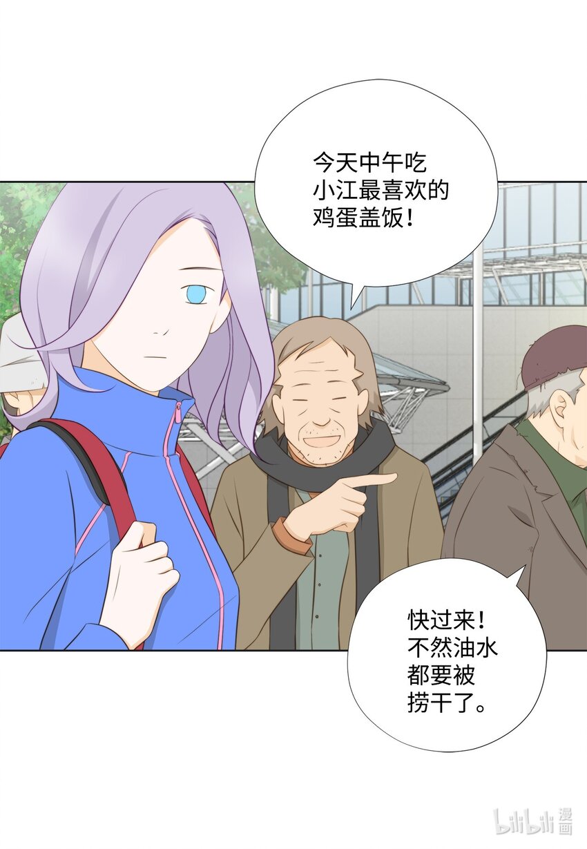 140 准备收网(1/2)-第140话