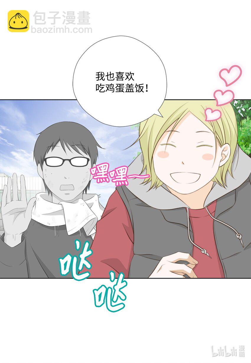 140 准备收网(1/2)-第140话