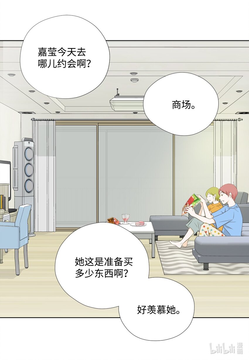 140 准备收网(1/2)-第140话