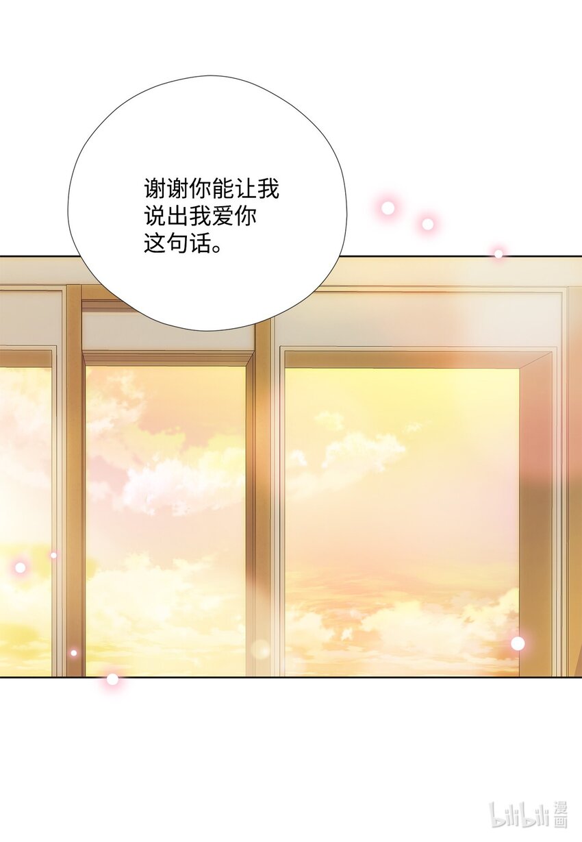 142 终于发现(1/2)-第142话